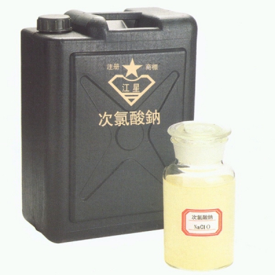次氯酸鈉